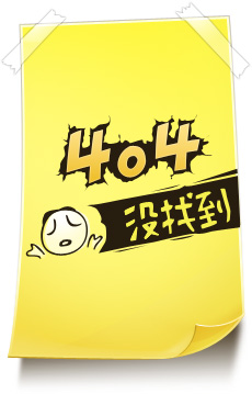 404�e(cu��)�`���](m��i)���ҵ��(y��)��