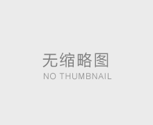 GJB150.9A-2009 軍用裝備實(shí)驗(yàn)